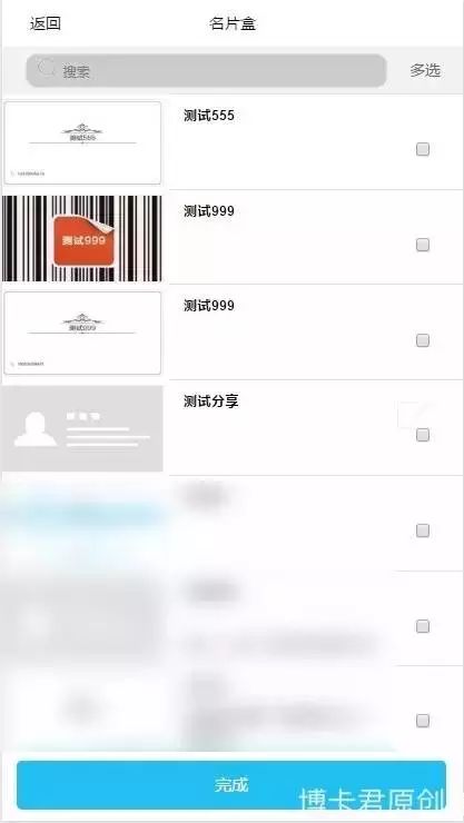 微信小程序开发工具