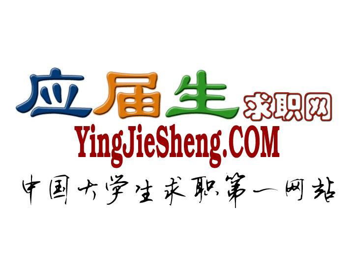 海归求职官网