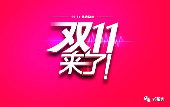 咸鱼闲鱼掘金项目