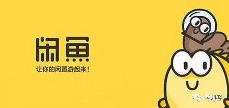 咸鱼闲鱼掘金项目