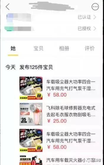 咸鱼闲鱼掘金项目