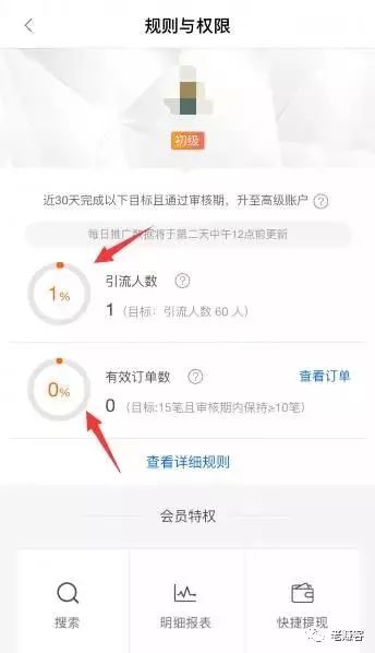 咸鱼闲鱼掘金项目