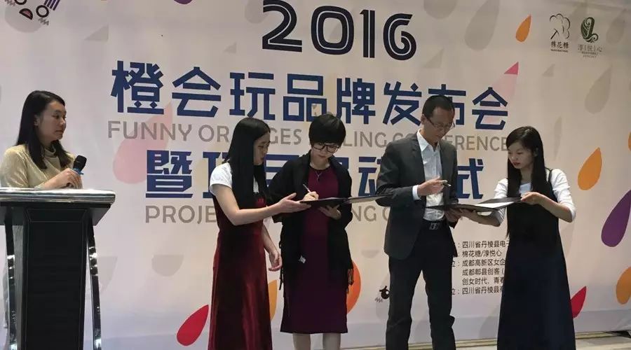 电商代理怎么做