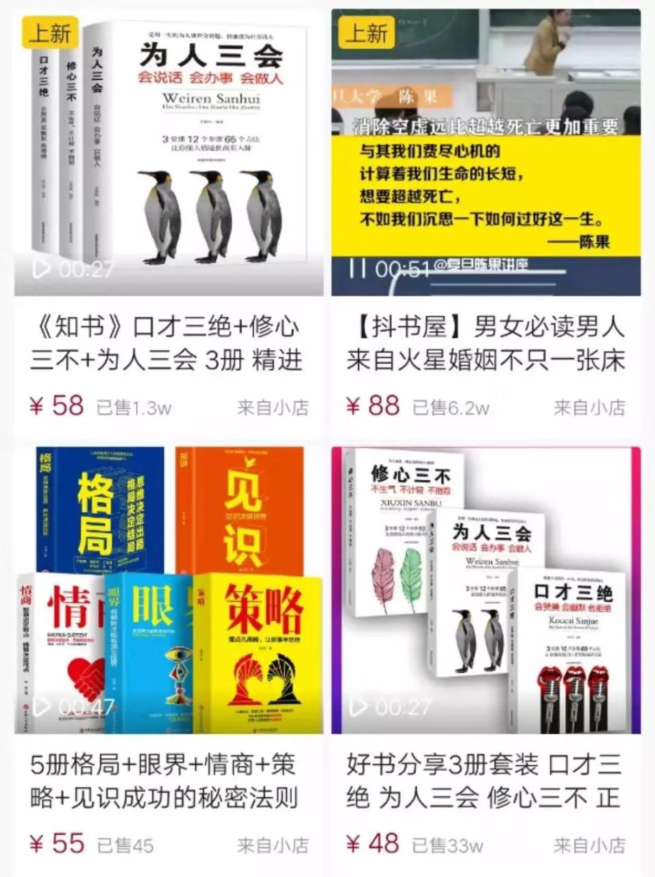 抖音知识付费项目怎么做