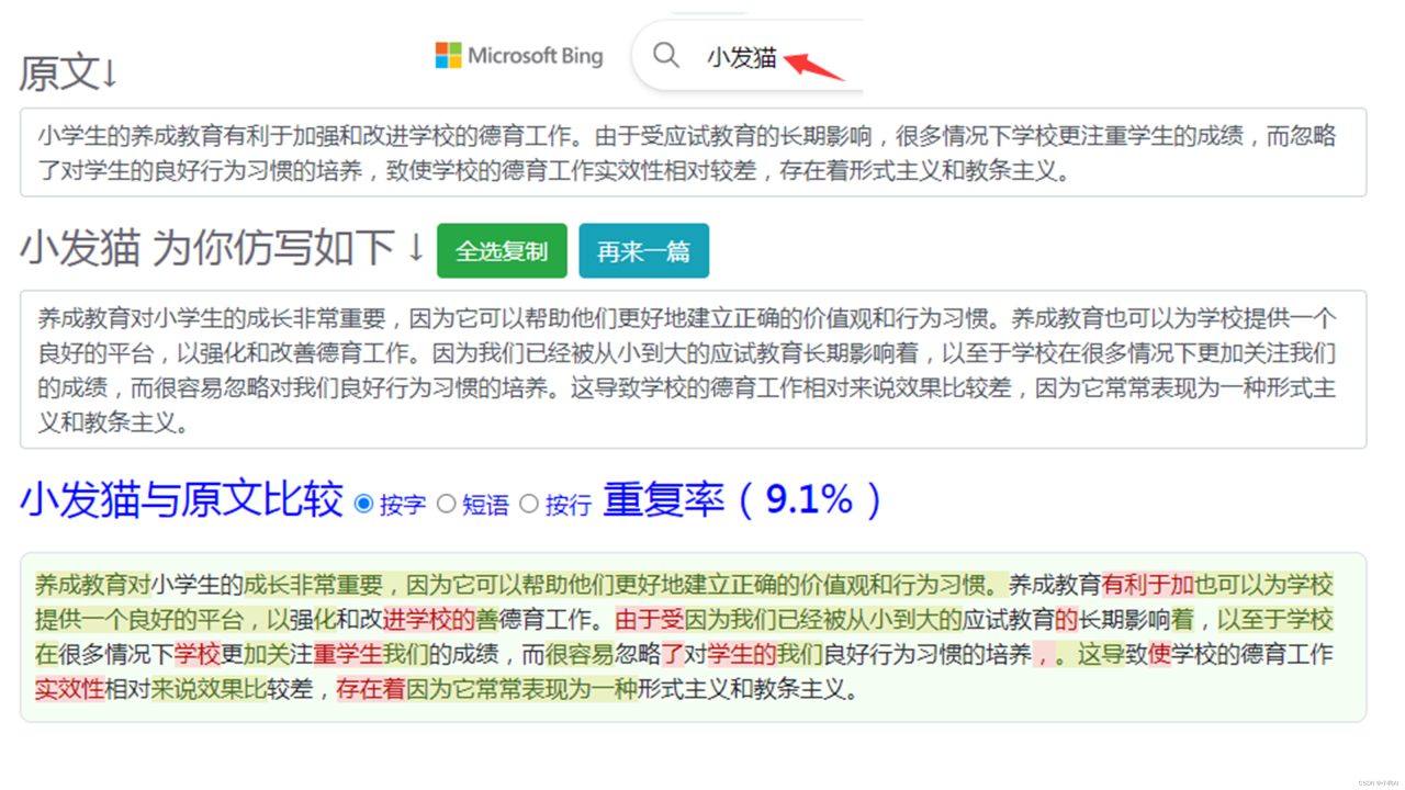 内容创作工具有哪些 内容创作工具有哪些
