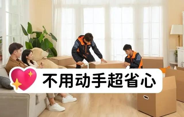 货拉拉搬砖 货拉拉搬砖