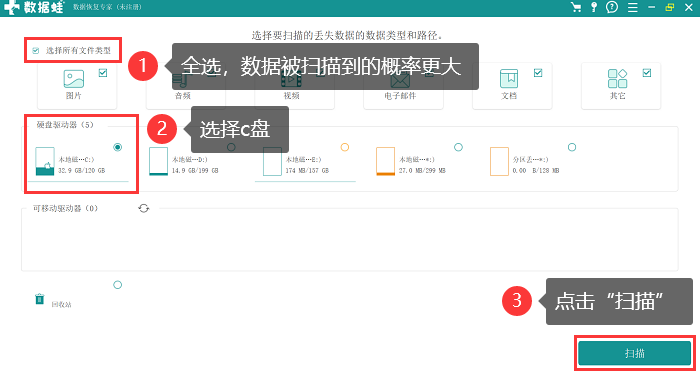 c盘满了怎么清理c盘空间