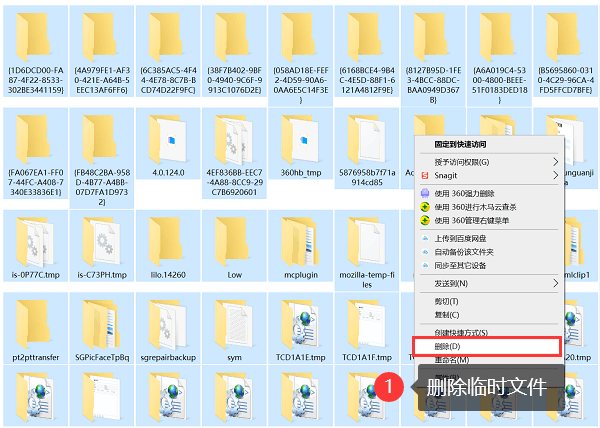 c盘满了怎么清理c盘空间