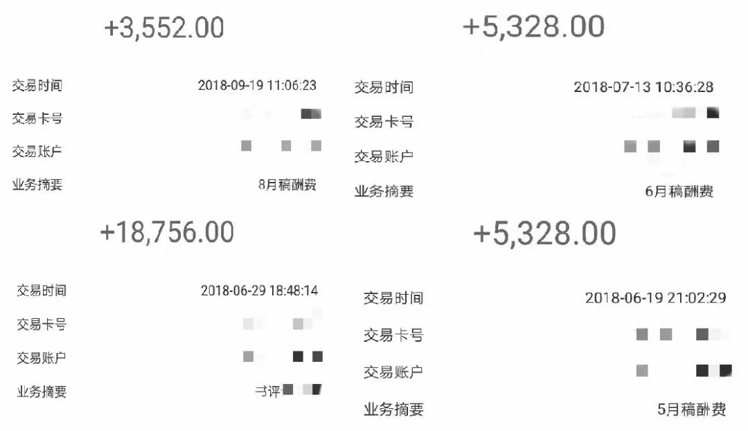 美篇赚钱方法技巧