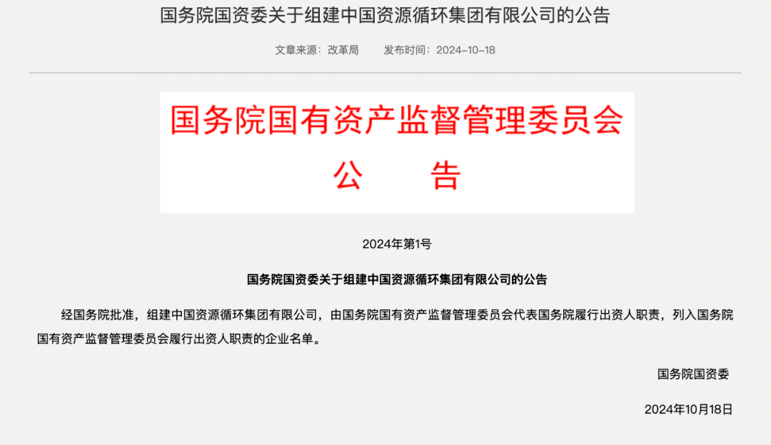 收废品怎么样起步