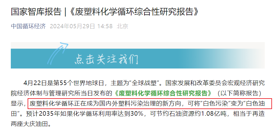 收废品怎么样起步