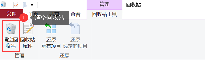 c盘满了怎么清理c盘空间