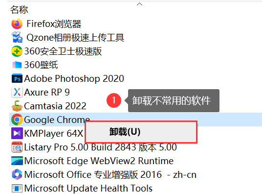 c盘满了怎么清理c盘空间