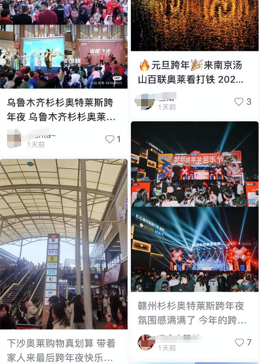 折扣零售正在翻红