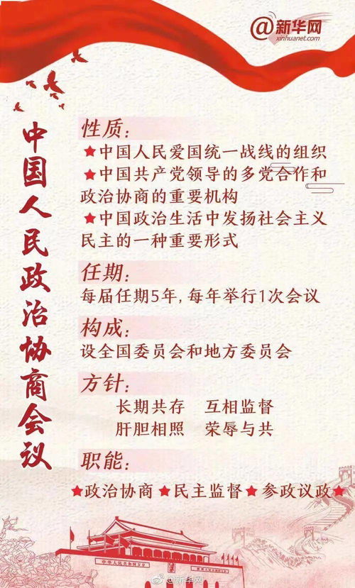 2025年是辛丑年还是壬寅年