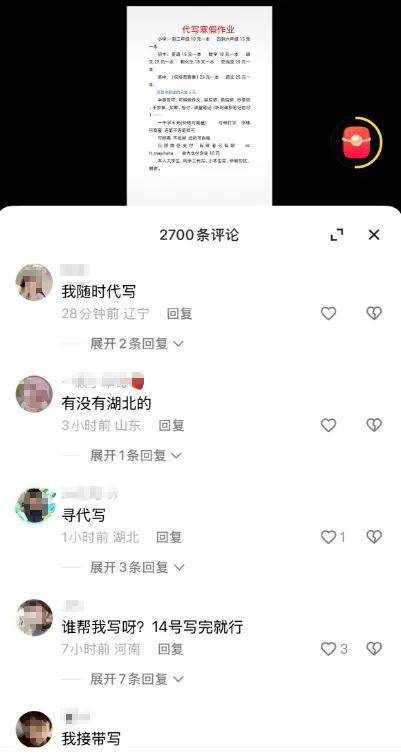 孩子寒假在家疯狂涨知识