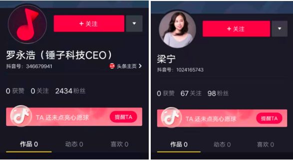 抖音知识付费项目怎么做