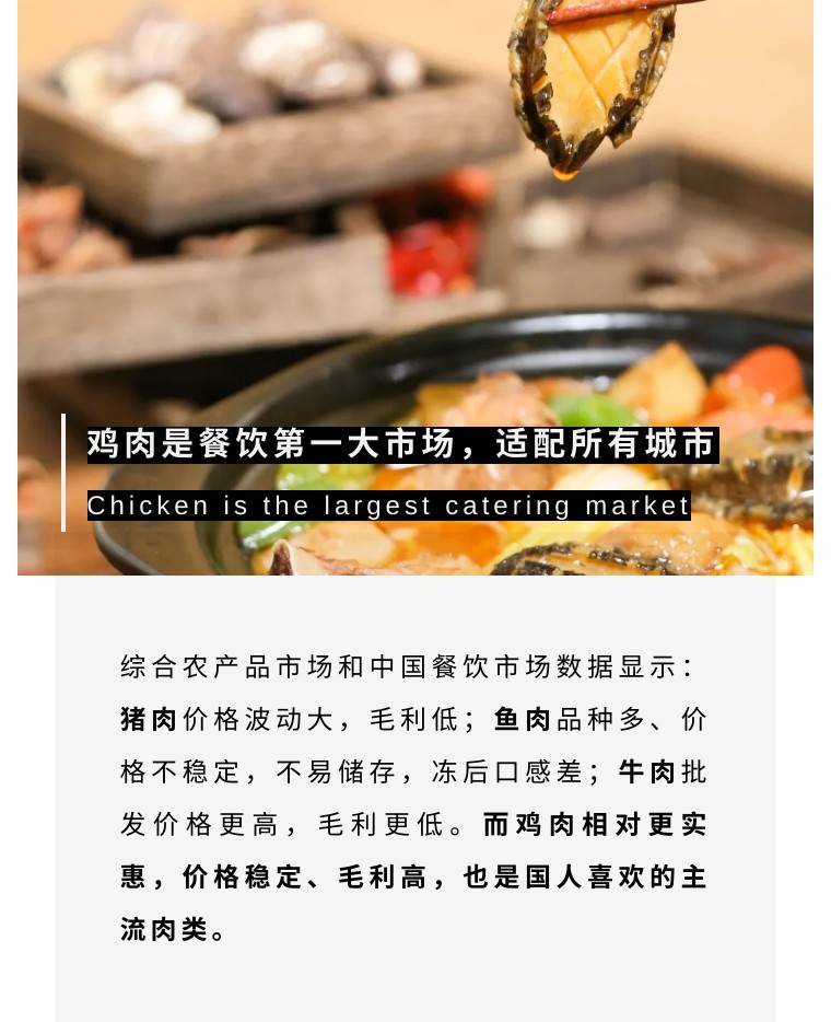 门店私域爆单