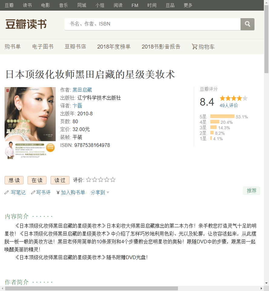 内容创作是做什么的