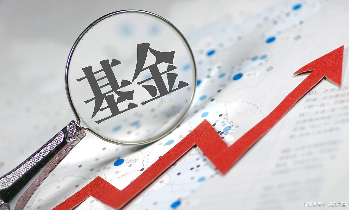 买基金的正确方法和技巧