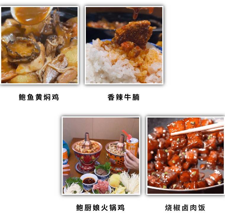 门店私域爆单