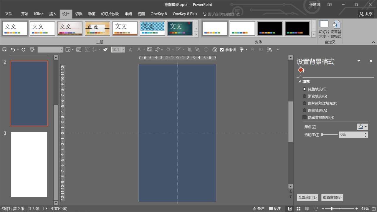 公众号怎么制作教程
