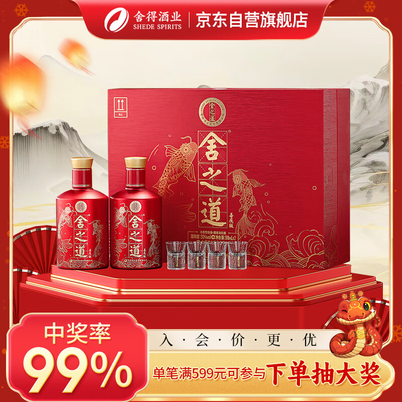 性价比低的高端礼物