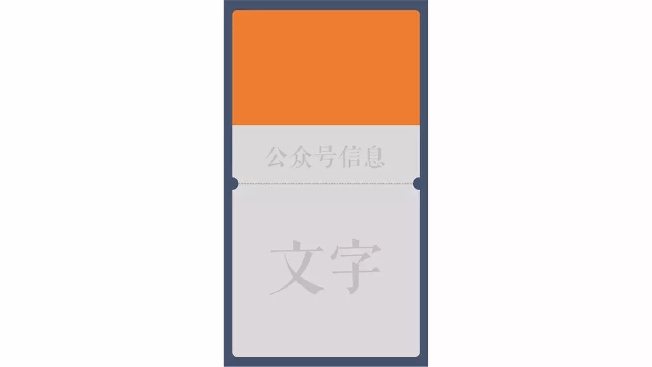 公众号怎么制作教程