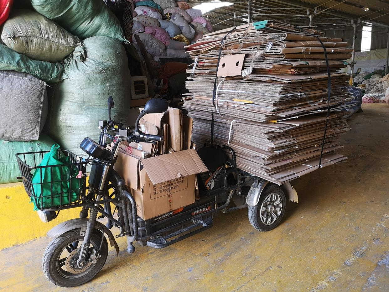 废品回收网