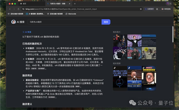 豆包电脑版