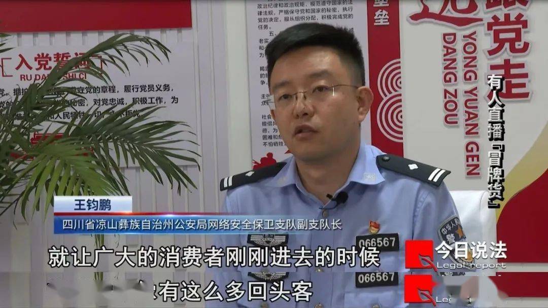 助农直播主播怎么赚钱