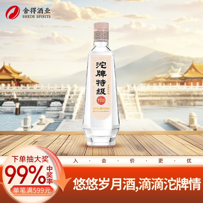性价比低的高端礼物