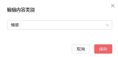 今日头条全新赛道玩法