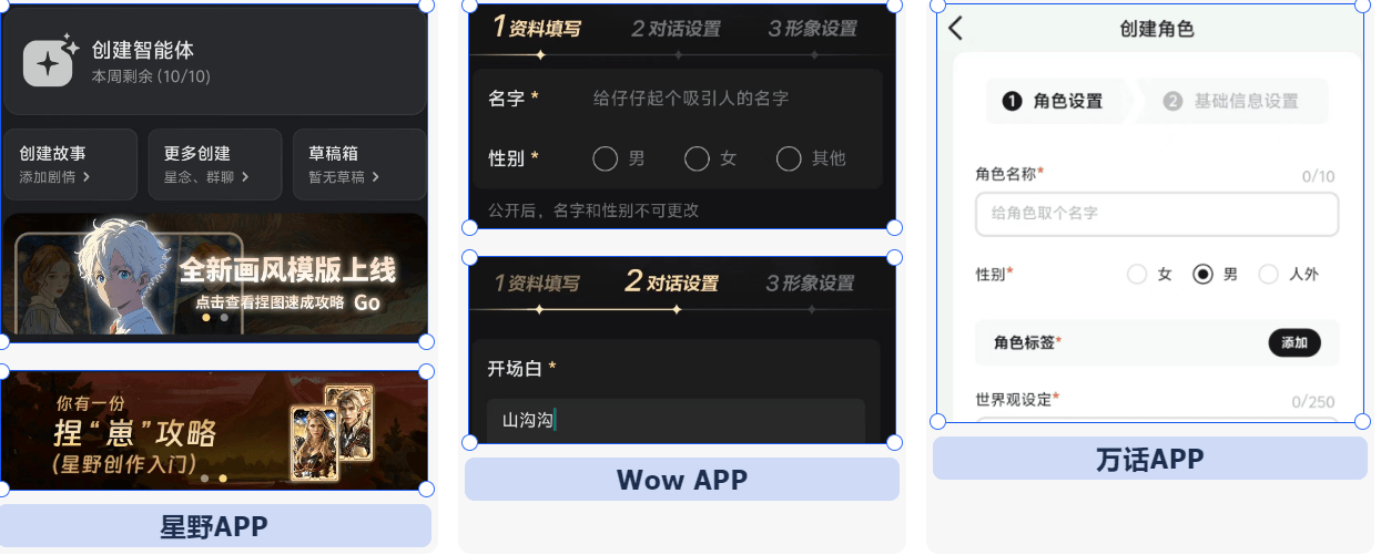 ai生成对话模拟角色 ai生成对话模拟角色
