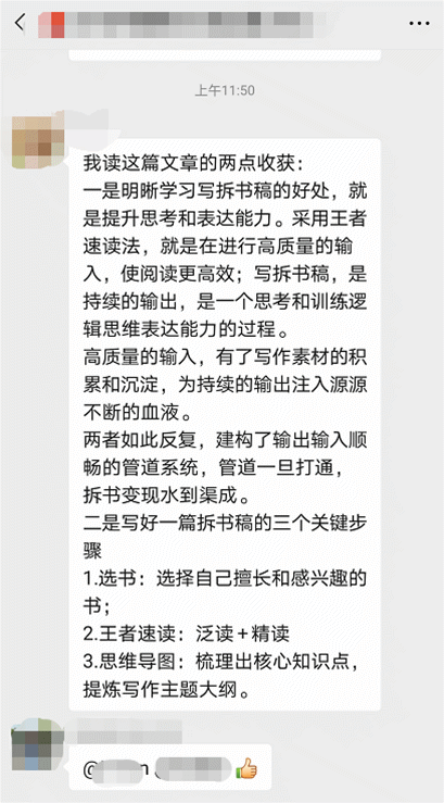 美篇赚钱方法技巧