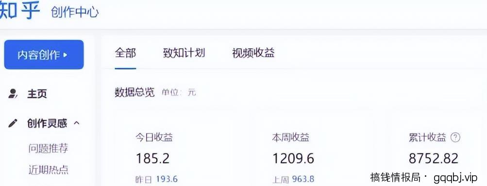 复制粘贴答题项目,知乎答题及百度答题,可日入200+ 复制粘贴答题项目,知乎答题及百度答题,可日入200+