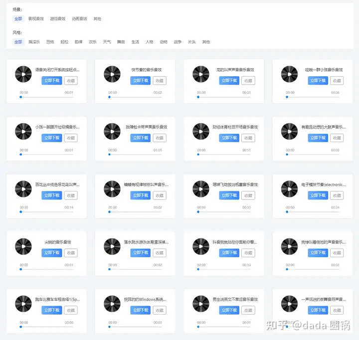 原创视频素材哪里弄