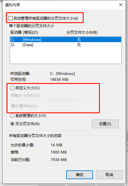 虚拟内存有什么用