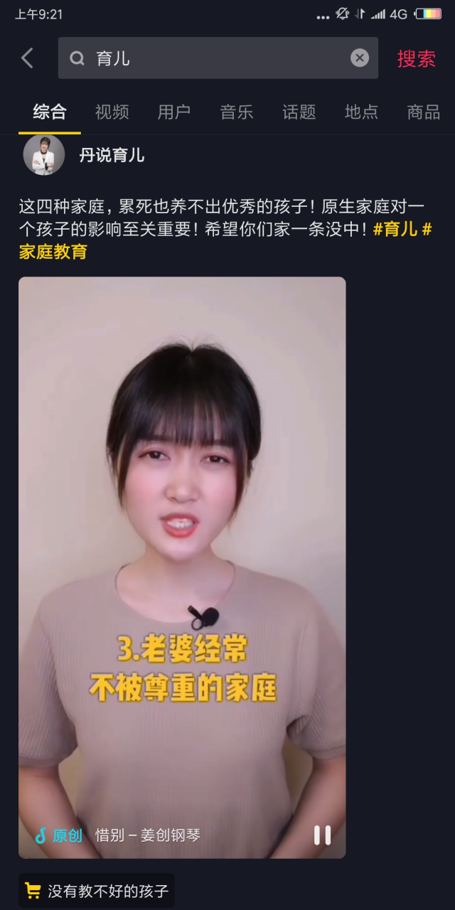 内容创作是做什么的