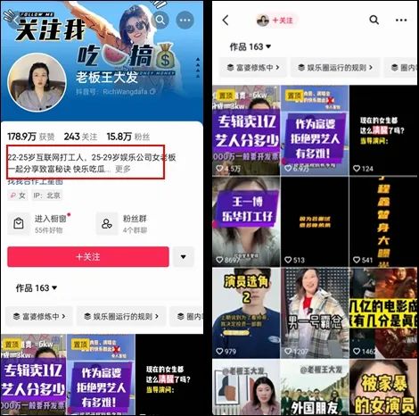 抖音下架知识付费产品，开始整治“割韭菜”乱象了？