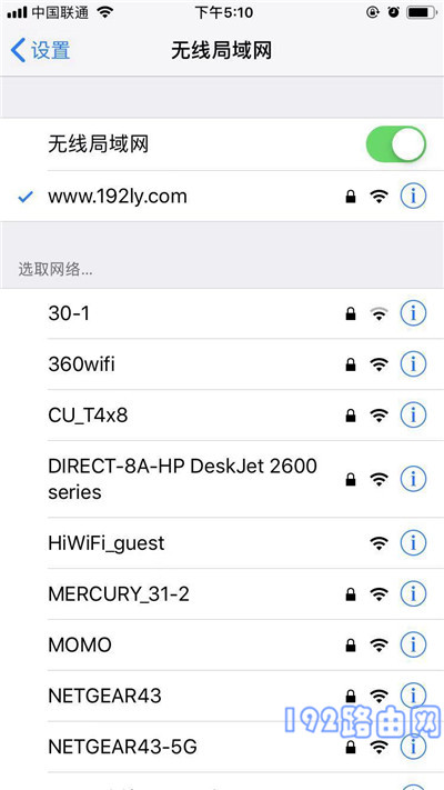 路由器手机怎么安装和设置密码