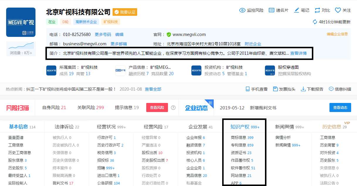 竞品分析主要从哪几个方面