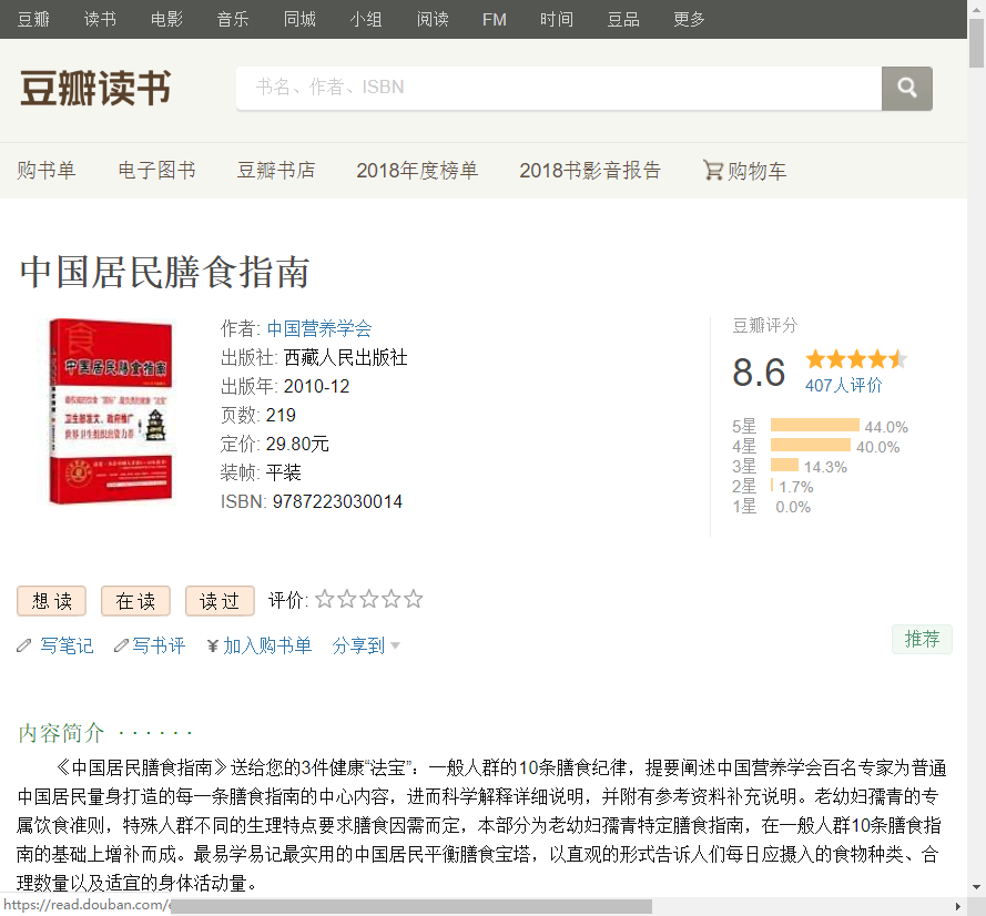 内容创作是做什么的