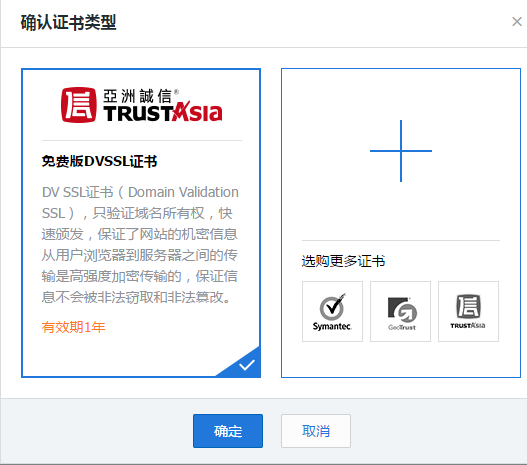 免费云主机域名停靠