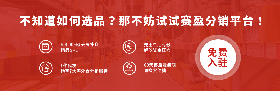 电商找货源的论坛