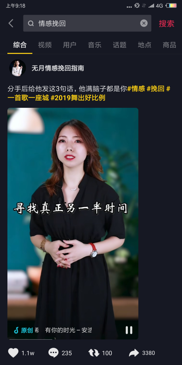 内容创作是做什么的