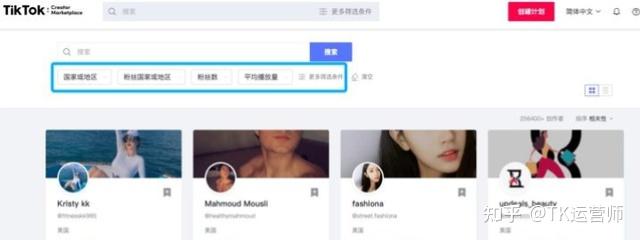 美篇赚钱方法技巧