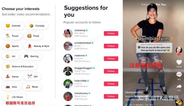 美篇赚钱方法技巧