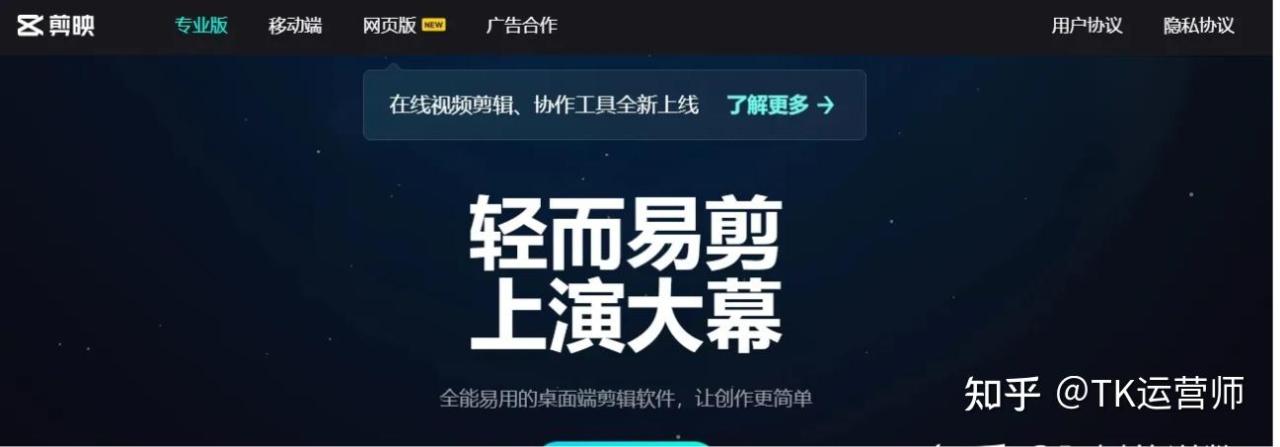 美篇赚钱方法技巧