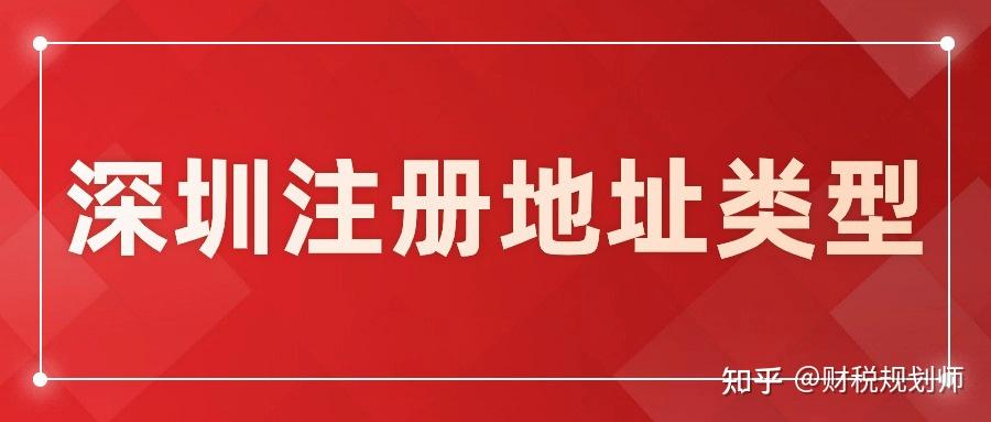 注册公司流程和费用